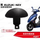 【帕特油冷】後靠背饅頭組 舊NEX| Webike摩托百貨