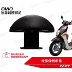 【帕特油冷】後靠背饅頭組 CIAO| Webike摩托百貨