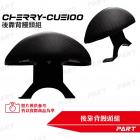 【PART】後靠背饅頭組 CUE 100| Webike摩托百貨