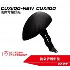 【帕特油冷】後靠背饅頭組 NEW CUXI100| Webike摩托百貨