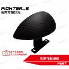 【帕特油冷】後靠背饅頭組 FIGHTER 6代| Webike摩托百貨