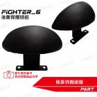 【帕特油冷】後靠背饅頭組 FIGHTER 6代| Webike摩托百貨