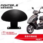 【帕特油冷】後靠背饅頭組 FIGHTER 6代| Webike摩托百貨