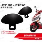 【帕特油冷】後靠背饅頭組 JET POWER EVO| Webike摩托百貨