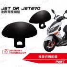 【帕特油冷】後靠背饅頭組 JET POWER EVO| Webike摩托百貨