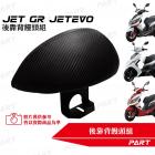 【帕特油冷】後靠背饅頭組 JET POWER EVO| Webike摩托百貨