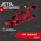 【帕特油冷】鋁合金 後搖臂排骨 JET SL| Webike摩托百貨