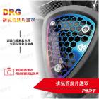 【帕特油冷】鈦合金 排氣管出口護罩 DRG| Webike摩托百貨