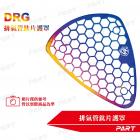 【帕特油冷】鈦合金 排氣管出口護罩 DRG| Webike摩托百貨