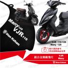 【帕特油冷】鋁合金 傳動墊片 Many 125| Webike摩托百貨