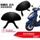 【帕特油冷】後靠背 Cygnus X 勁戰四代| Webike摩托百貨