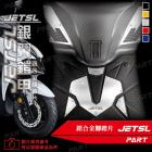 【帕特油冷】鋁合金 腳踏板飾片 JET SL| Webike摩托百貨