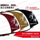 【PART】鋁合金 傳動墊片 DRG| Webike摩托百貨