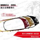 【PART】鋁合金 傳動墊片 DRG| Webike摩托百貨