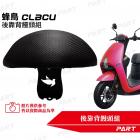 【帕特油冷】後靠背 CLBCU| Webike摩托百貨