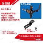 【帕特油冷】傳動皮帶置中量測特殊工具| Webike摩托百貨