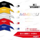 【帕特油冷】兩片式鋁合金 腳踏板飾片 MMBCU| Webike摩托百貨