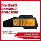 【帕特油冷】空氣濾清器 FORCE 155、SMAX 155| Webike摩托百貨
