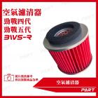【帕特油冷】空氣濾清器 勁戰四代/五代、BWS R| Webike摩托百貨