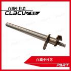 【帕特油冷】304白鐵中柱芯 CLBCU| Webike摩托百貨