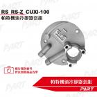 【PART】機油冷卻器套組 RS、RS Z、CUXI 100| Webike摩托百貨