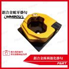 【帕特油冷】鋁合金蛇牙掛勾 MMBCU、JET SL、CLBCU、FIDDLE 125、Z1 125、FNX| Webike摩托百貨