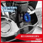 【帕特油冷】鋁合金蛇牙掛勾 MMBCU、JET SL、CLBCU、FIDDLE 125、Z1 125、FNX| Webike摩托百貨