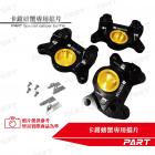 【帕特油冷】螃蟹卡鉗專用擋片| Webike摩托百貨