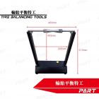【PART】輪胎平衡特工| Webike摩托百貨