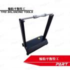 【PART】輪胎平衡特工| Webike摩托百貨
