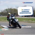 【Eurogrip】BEE CONNECT【140 / 60 - 13 M/C 63P REINF.TL】輪胎| Webike摩托百貨
