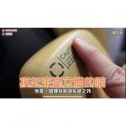 【ONES design】透明警語貼紙| Webike摩托百貨