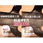 【ONES design】前土除 勁戰4/5代、JET S / SL / SR、FNX、DRG、MMBCU| Webike摩托百貨