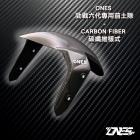 【ONES design】前土除 6代勁戰、AUGUR、FORCE 2.0 等B8R車款| Webike摩托百貨