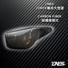 【ONES design】碳纖維 大燈護片 FORCE 1.0| Webike摩托百貨