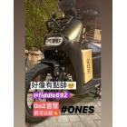 【ONES design】電動車專用前土除 EC-05| Webike摩托百貨