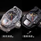 【Crafit】復古萬用儀表蓋 SUI| Webike TW