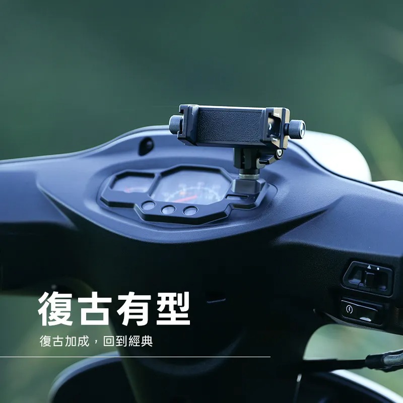 【Crafit】復古萬用儀表蓋 SUI