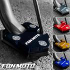 【Fon Moto】鋁合金側柱加大座 AUGUR、FORCE 2.0| Webike摩托百貨