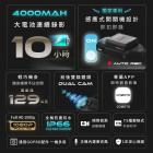 【MUFU】GOMOTO雙鏡頭機車行車記錄器GR10 消光黑| Webike摩托百貨