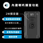 【MUFU】MS1000 汽機車數位投屏機| Webike摩托百貨