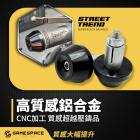 【GAME SPACE】平衡端子 (135g) YAMAHA 專用款| Webike摩托百貨