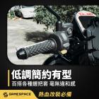 【GAME SPACE】平衡端子 (135g) YAMAHA 專用款| Webike摩托百貨