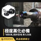 【GAME SPACE】平衡端子 (135g) YAMAHA 專用款| Webike摩托百貨