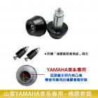 【GAME SPACE】平衡端子 (135g) YAMAHA 專用款| Webike摩托百貨