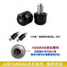【GAME SPACE】平衡端子 (180g) YAMAHA 專用款| Webike摩托百貨