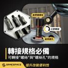 【GAME SPACE】後照鏡增高螺絲 (17mm)| Webike摩托百貨