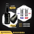 【GAME SPACE】後照鏡增高螺絲 (17mm)| Webike摩托百貨