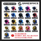 【GAME SPACE】鈕扣型車牌墊片(不含螺絲)| Webike摩托百貨