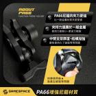 【GAME SPACE】甲組手機架 通用款| Webike摩托百貨